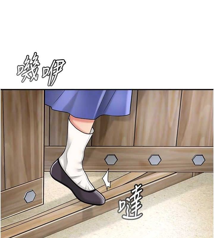 花容湿色:取花点第69話-深夜密會男僕