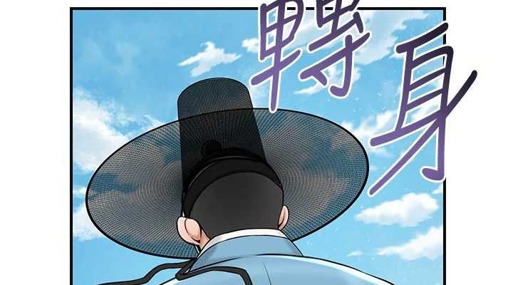花容湿色:取花点第69話-深夜密會男僕