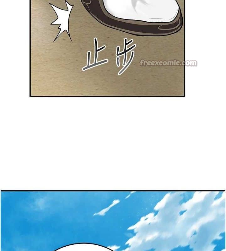 花容湿色:取花点第69話-深夜密會男僕