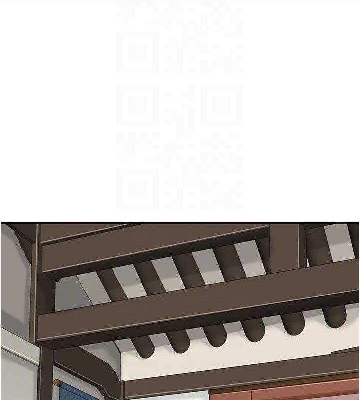 花容湿色:取花点第69話-深夜密會男僕