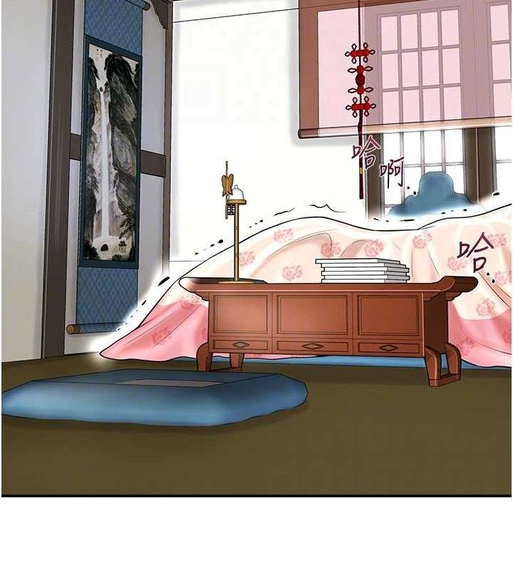 花容湿色:取花点第69話-深夜密會男僕