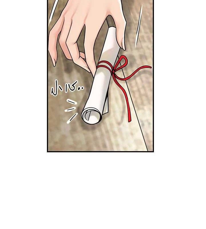 花容湿色:取花点第69話-深夜密會男僕