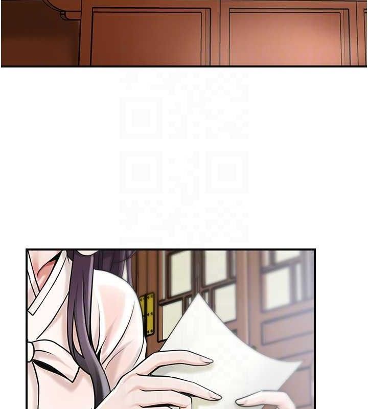 花容湿色:取花点第69話-深夜密會男僕