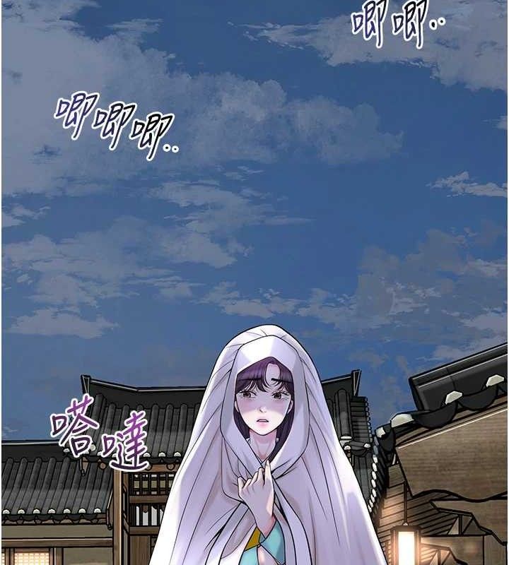 花容湿色:取花点第69話-深夜密會男僕