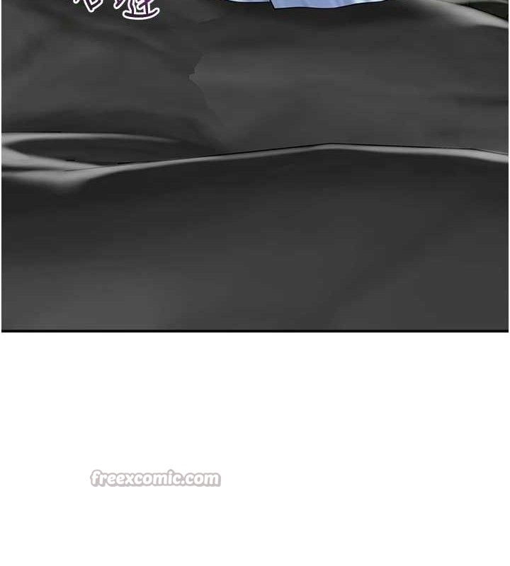 花容湿色:取花点第69話-深夜密會男僕