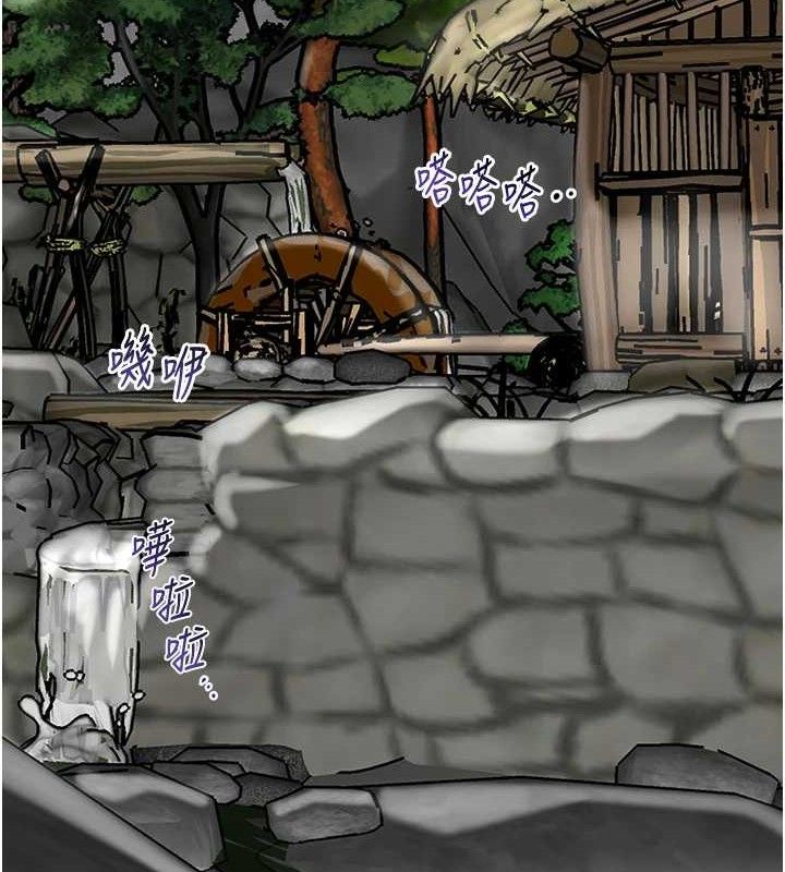 花容湿色:取花点第69話-深夜密會男僕