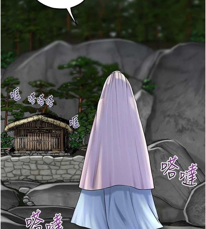 花容湿色:取花点第69話-深夜密會男僕