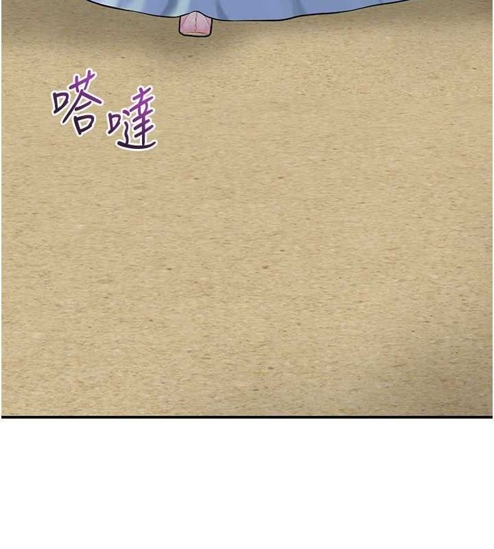 花容湿色:取花点第69話-深夜密會男僕