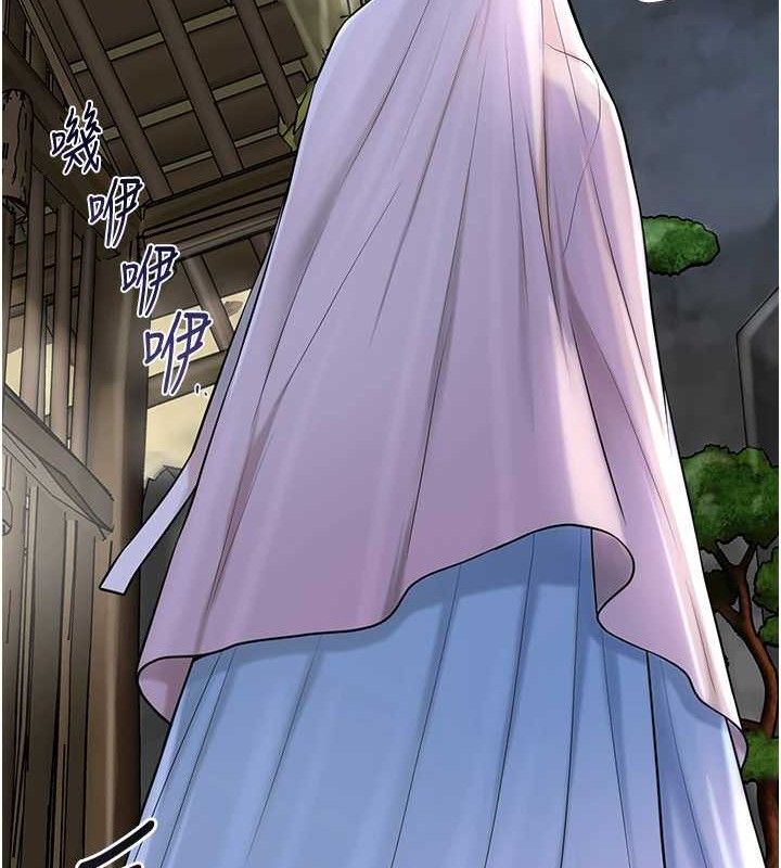 花容湿色:取花点第69話-深夜密會男僕