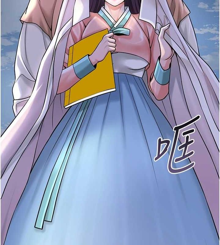 花容湿色:取花点第69話-深夜密會男僕