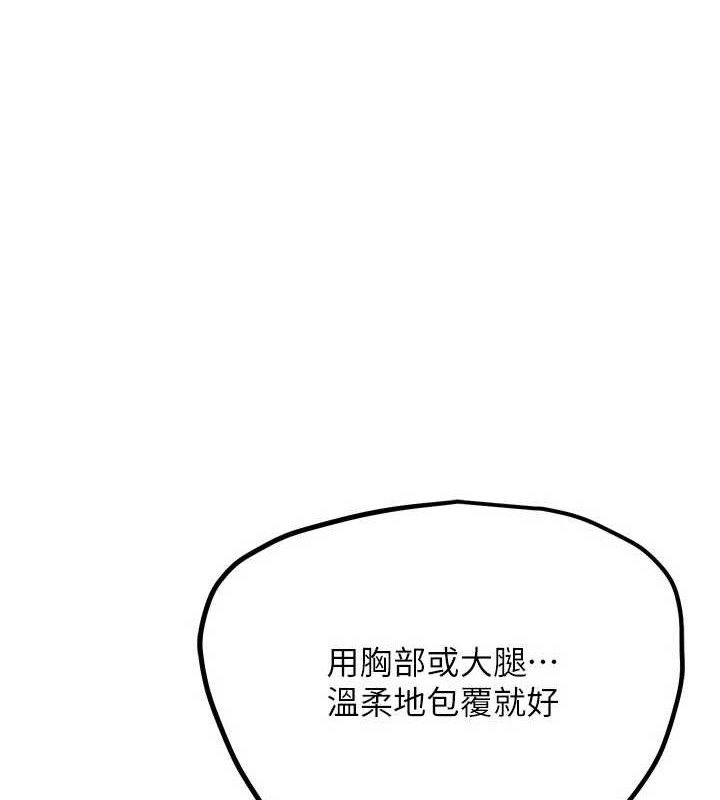 G斗吧!真人肉搏王第18話-與小王在客廳偷情