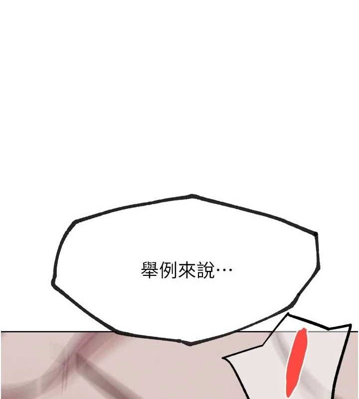 G斗吧!真人肉搏王第18話-與小王在客廳偷情