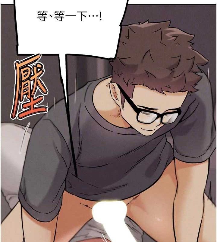 G斗吧!真人肉搏王第18話-與小王在客廳偷情