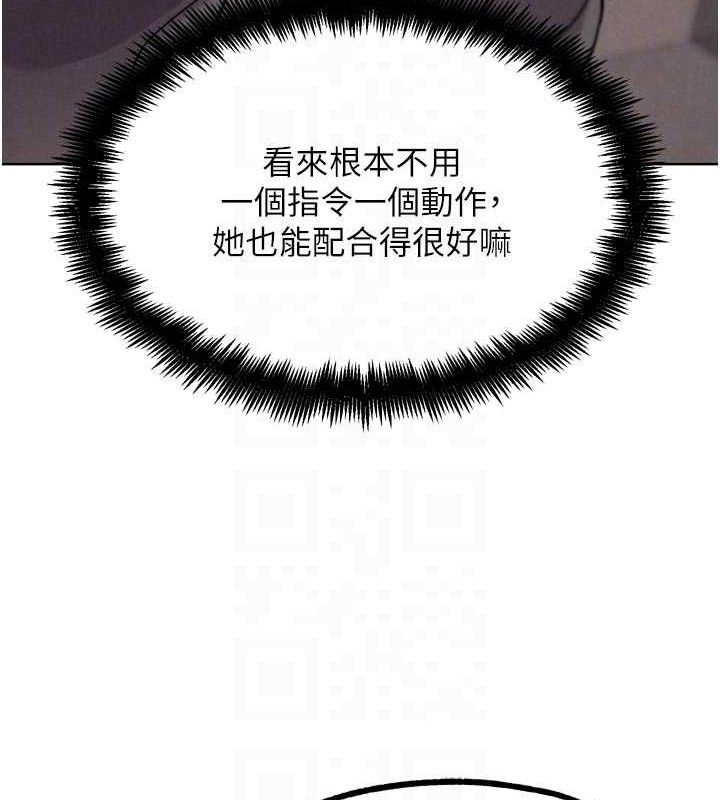 G斗吧!真人肉搏王第18話-與小王在客廳偷情