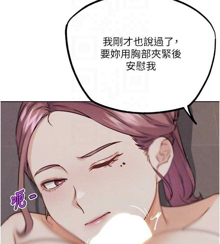 G斗吧!真人肉搏王第18話-與小王在客廳偷情