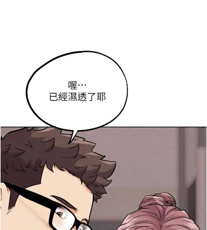 G斗吧!真人肉搏王第18話-與小王在客廳偷情