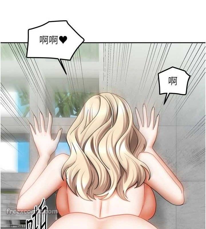 我家的女房客第29話-好像被發現了…感覺更興奮