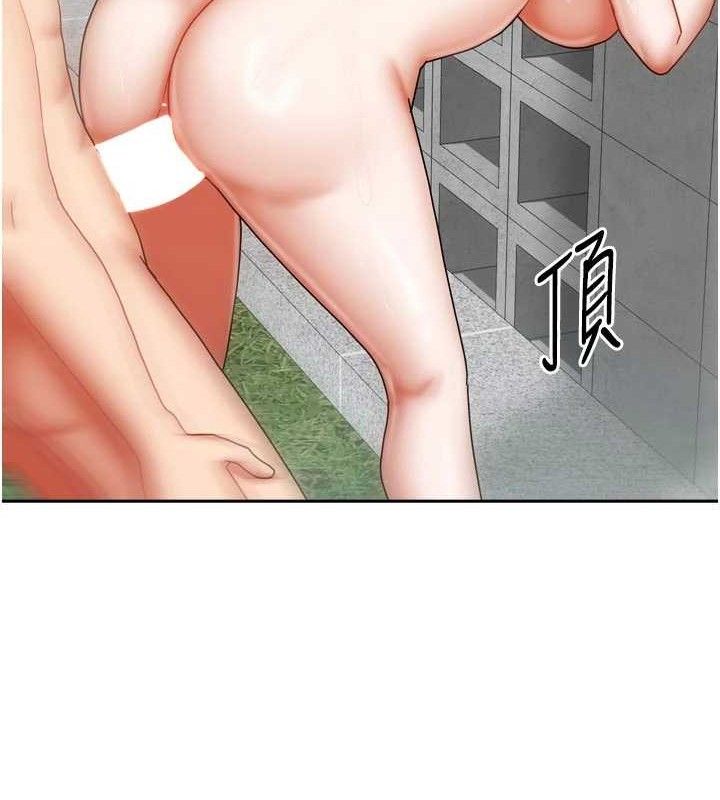 我家的女房客第29話-好像被發現了…感覺更興奮