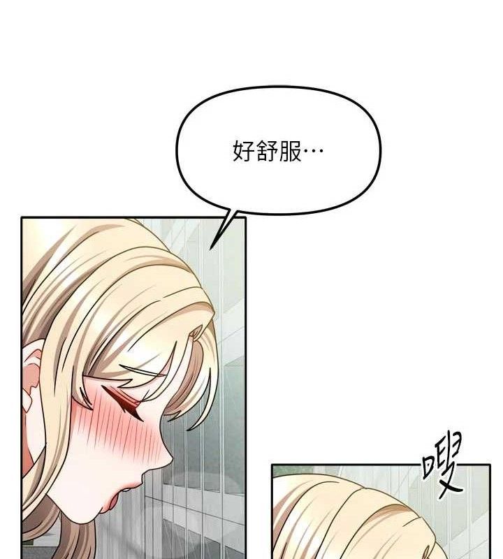 我家的女房客第29話-好像被發現了…感覺更興奮