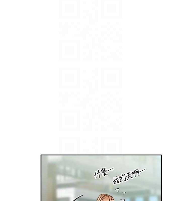 我家的女房客第29話-好像被發現了…感覺更興奮