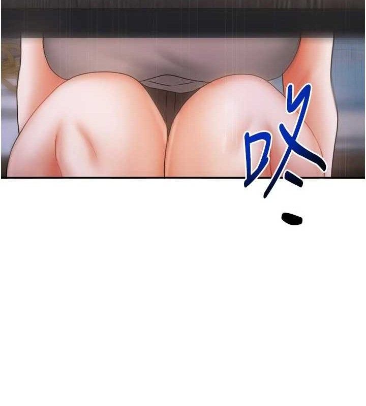 我家的女房客第29話-好像被發現了…感覺更興奮