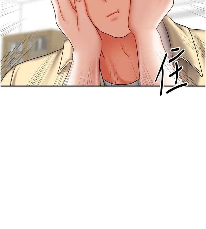 我家的女房客第29話-好像被發現了…感覺更興奮