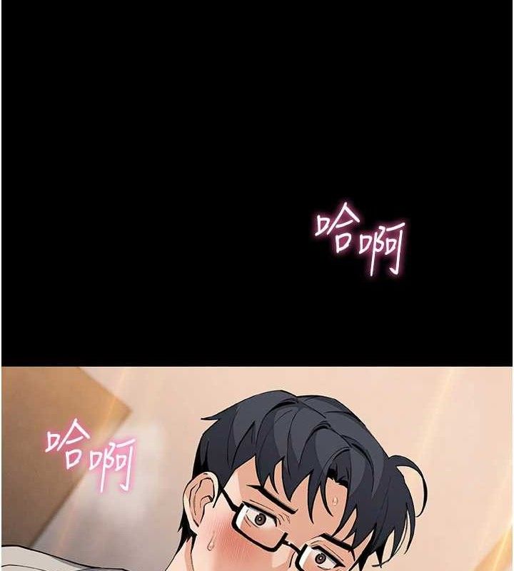 我的掌上明珠第25話-夢中情人出現在眼前