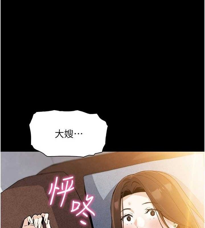 我的掌上明珠第25話-夢中情人出現在眼前