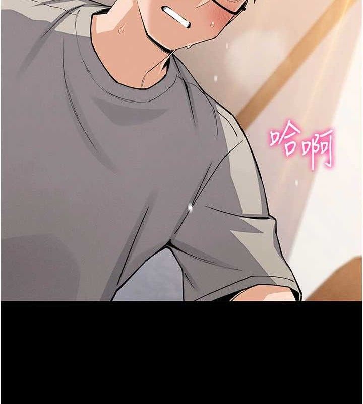 我的掌上明珠第25話-夢中情人出現在眼前