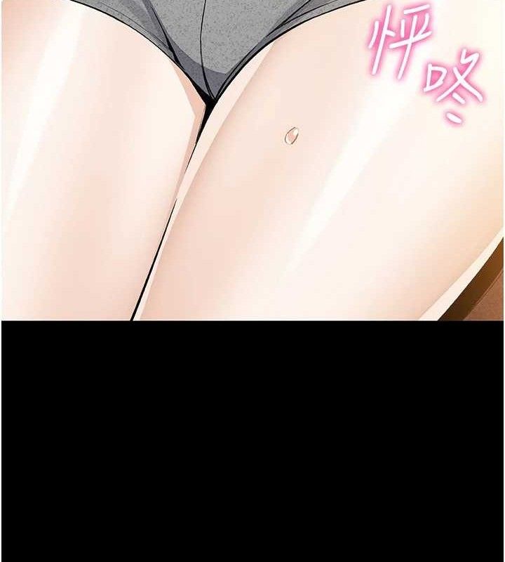 我的掌上明珠第25話-夢中情人出現在眼前