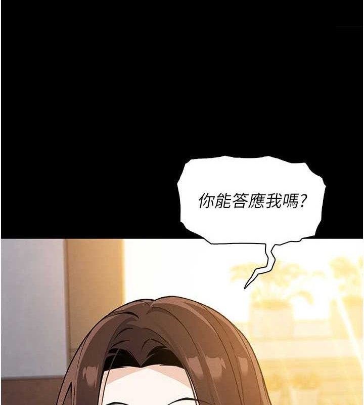 我的掌上明珠第25話-夢中情人出現在眼前