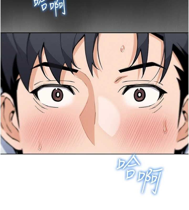 我的掌上明珠第25話-夢中情人出現在眼前