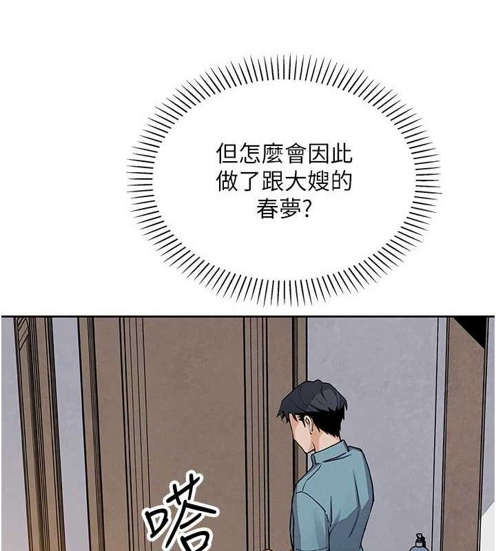 我的掌上明珠第25話-夢中情人出現在眼前