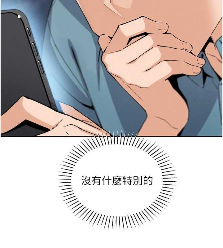 我的掌上明珠第25話-夢中情人出現在眼前