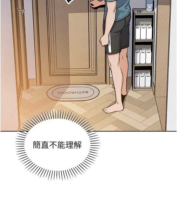 我的掌上明珠第25話-夢中情人出現在眼前