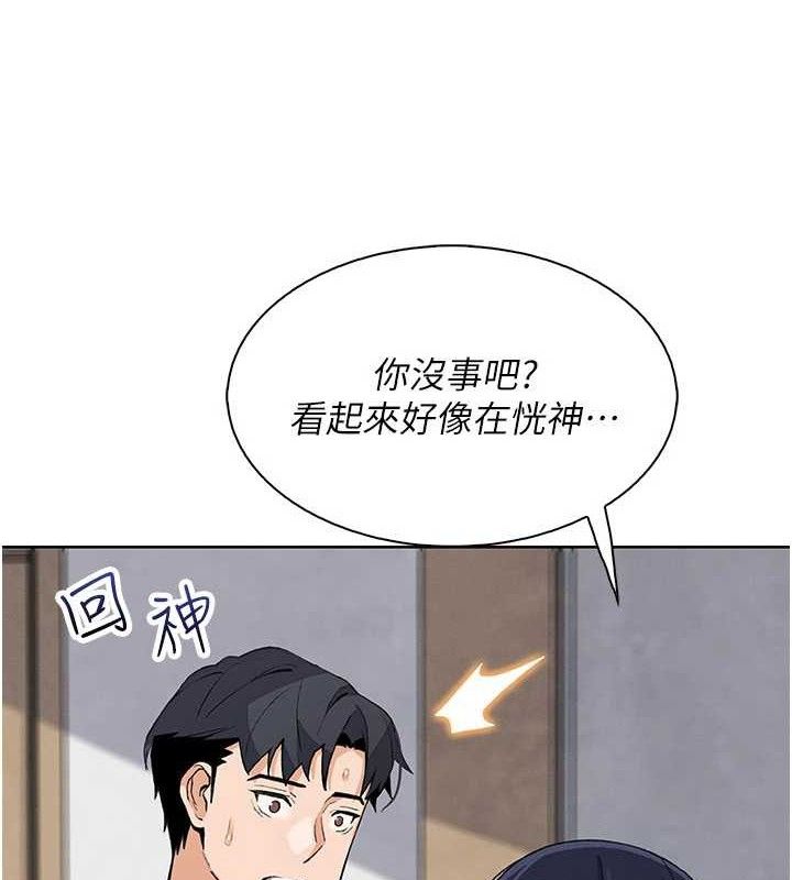 我的掌上明珠第25話-夢中情人出現在眼前