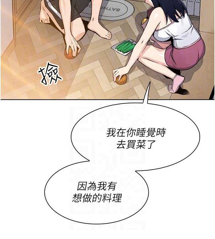 我的掌上明珠第25話-夢中情人出現在眼前