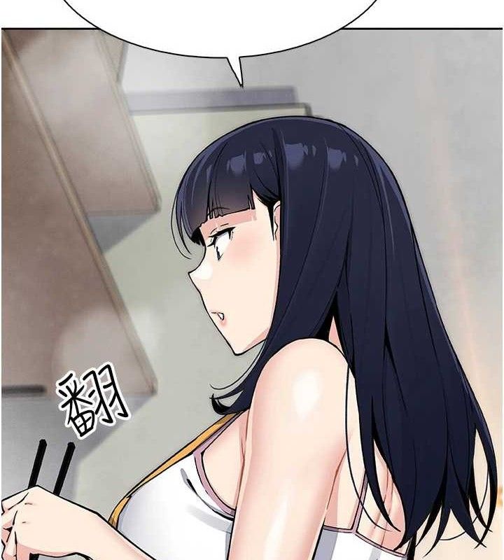 我的掌上明珠第25話-夢中情人出現在眼前