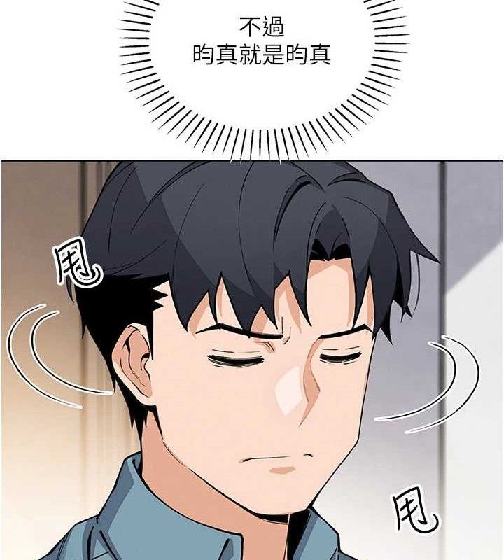 我的掌上明珠第25話-夢中情人出現在眼前