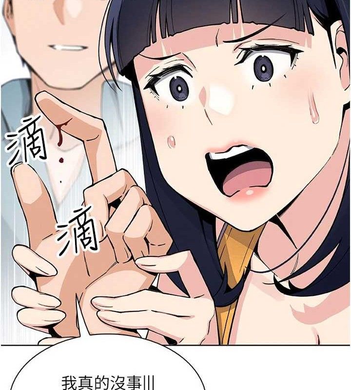 我的掌上明珠第25話-夢中情人出現在眼前