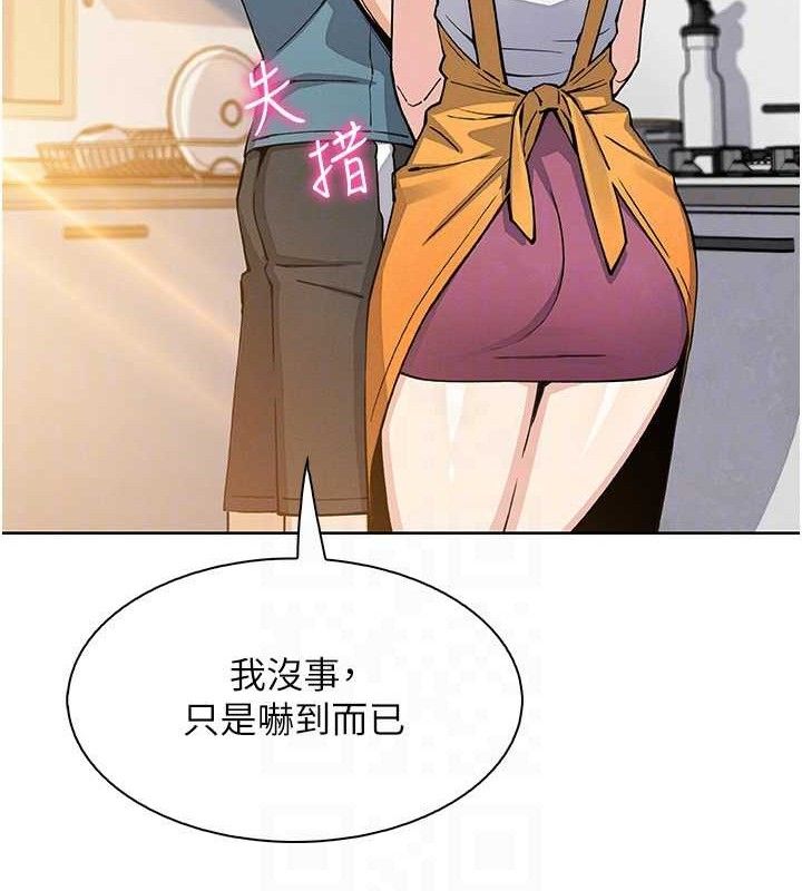 我的掌上明珠第25話-夢中情人出現在眼前