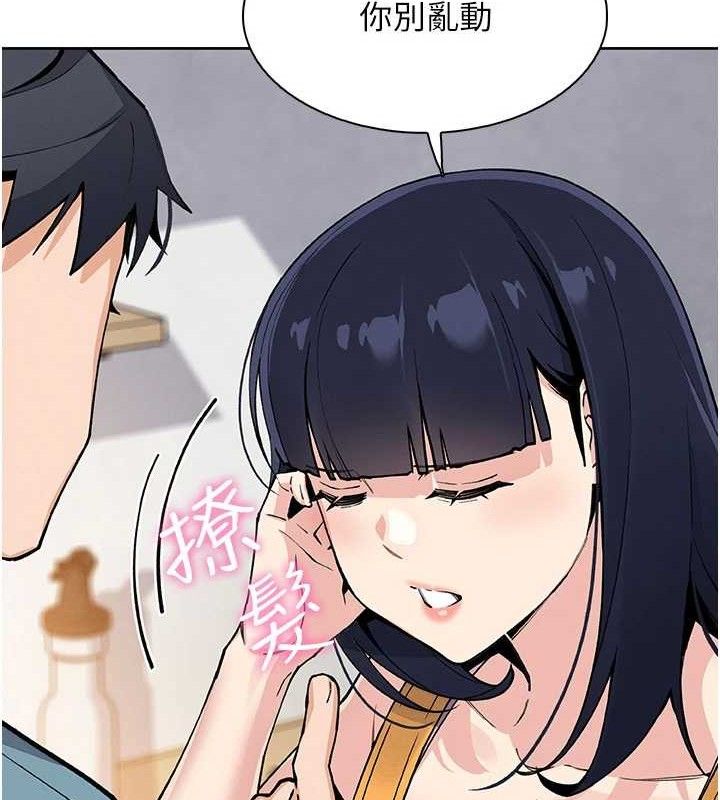 我的掌上明珠第25話-夢中情人出現在眼前