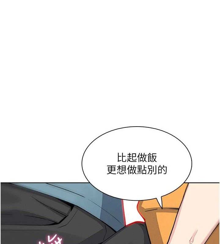 我的掌上明珠第25話-夢中情人出現在眼前