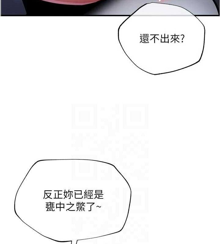 衣锦还乡第12話-被成熟的阿姨給榨乾