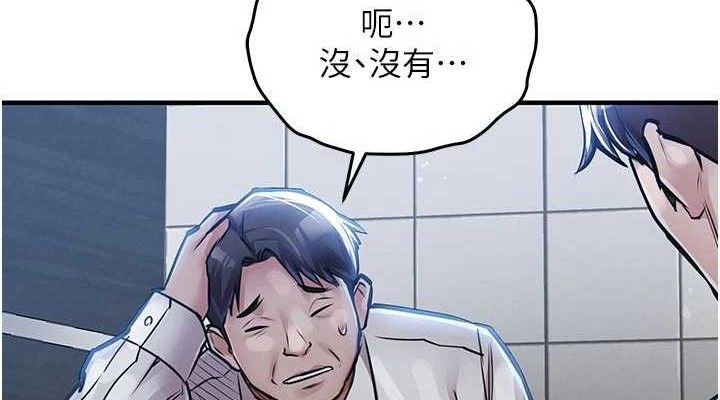 衣锦还乡第12話-被成熟的阿姨給榨乾