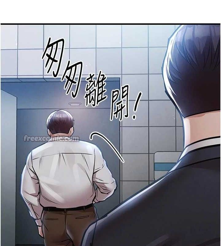 衣锦还乡第12話-被成熟的阿姨給榨乾