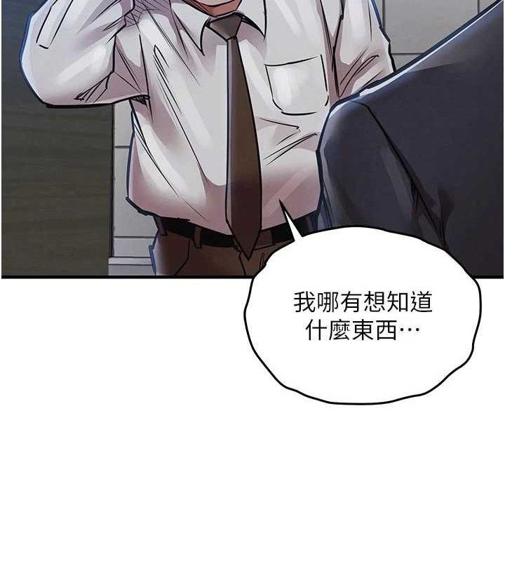 衣锦还乡第12話-被成熟的阿姨給榨乾