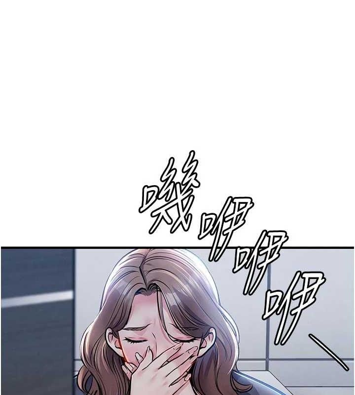 衣锦还乡第12話-被成熟的阿姨給榨乾