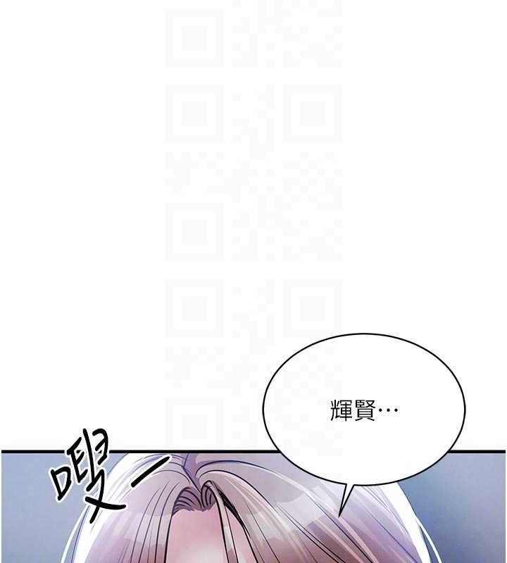 衣锦还乡第12話-被成熟的阿姨給榨乾