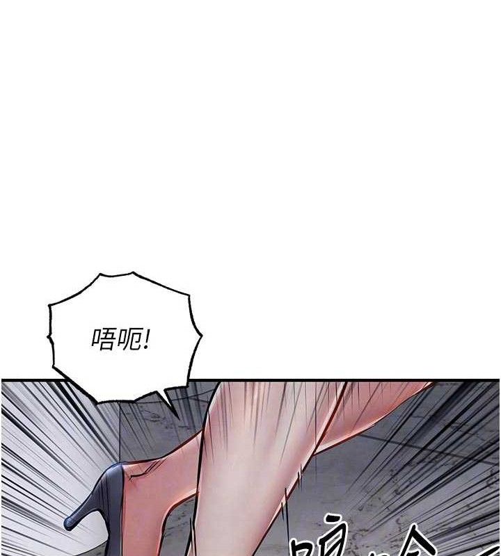 衣锦还乡第12話-被成熟的阿姨給榨乾